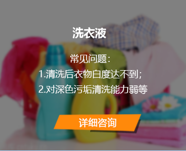 详情咨询